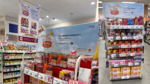 イオン琉球7店舗で「Power to Meキャンペーン」を展開
