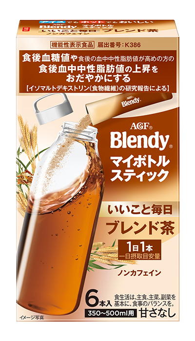 いいこと毎日 ブレンド茶