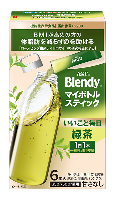 いいこと毎日 緑茶